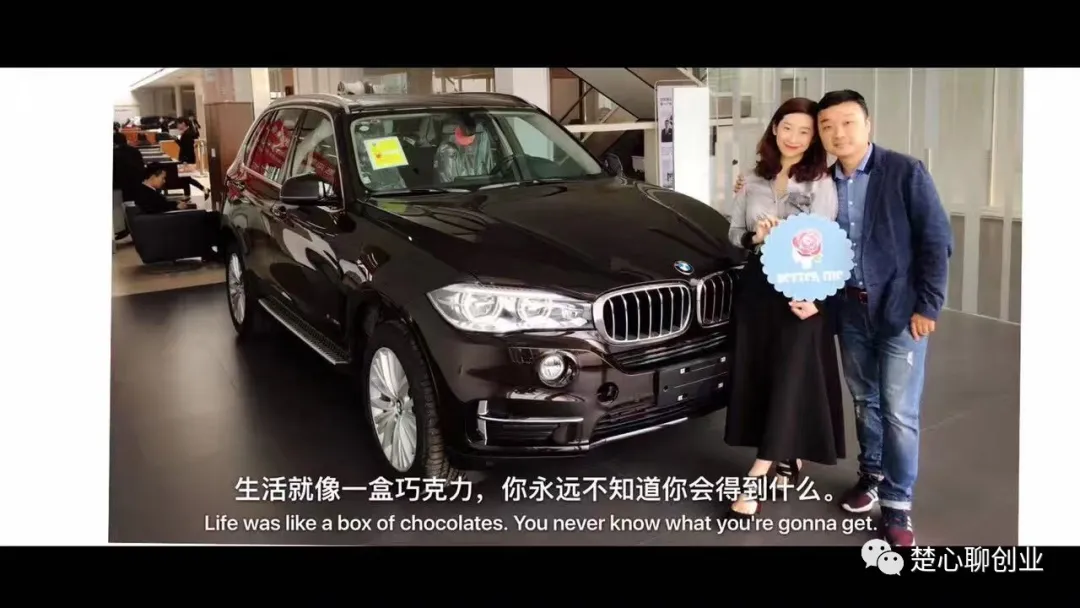 楚心：从一无所有到变现千万，一个80后创业女孩的15年战神故事.