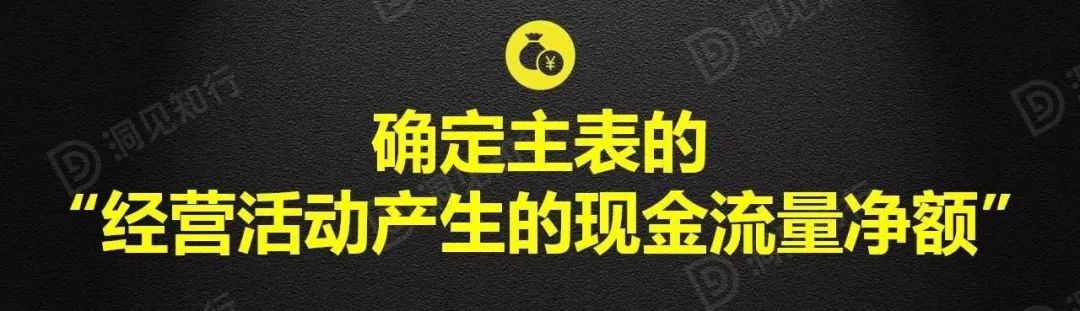 现金流量表的编制方法及计算公式，这是我看过史上最全的总结