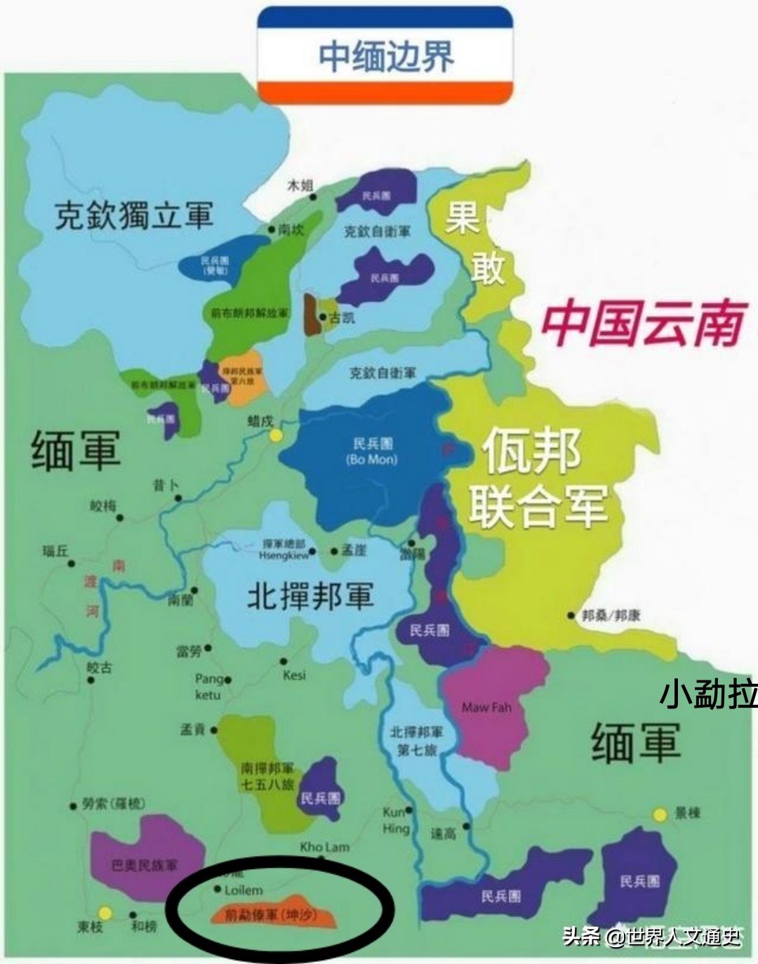 缅甸佤邦地图(缅甸佤邦勐能县地图)-万川快讯