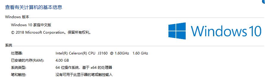 j3160怎么样(不到2K，Intel J3160 120G固态 21.5英寸AOC AIO734一体机简评)