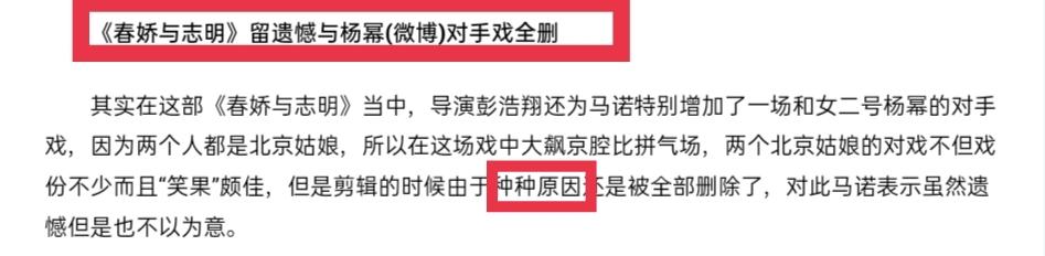 “宁坐宝马里哭，不坐自行车上笑”，一代拜金始祖如今也太惨了吧