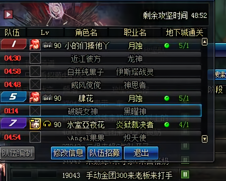 DNF召唤打团燃烧显卡，不用怕，一键设置帮你解除后顾之忧