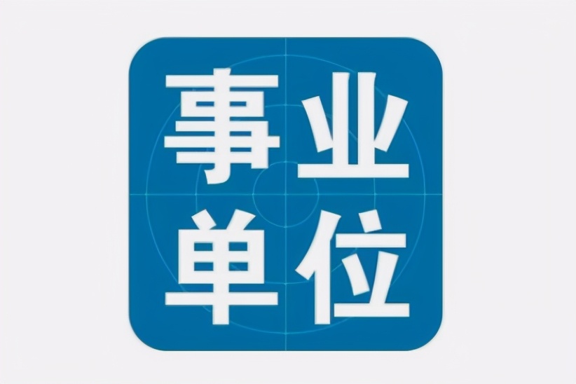 定西市教育局,定西市教育局官网