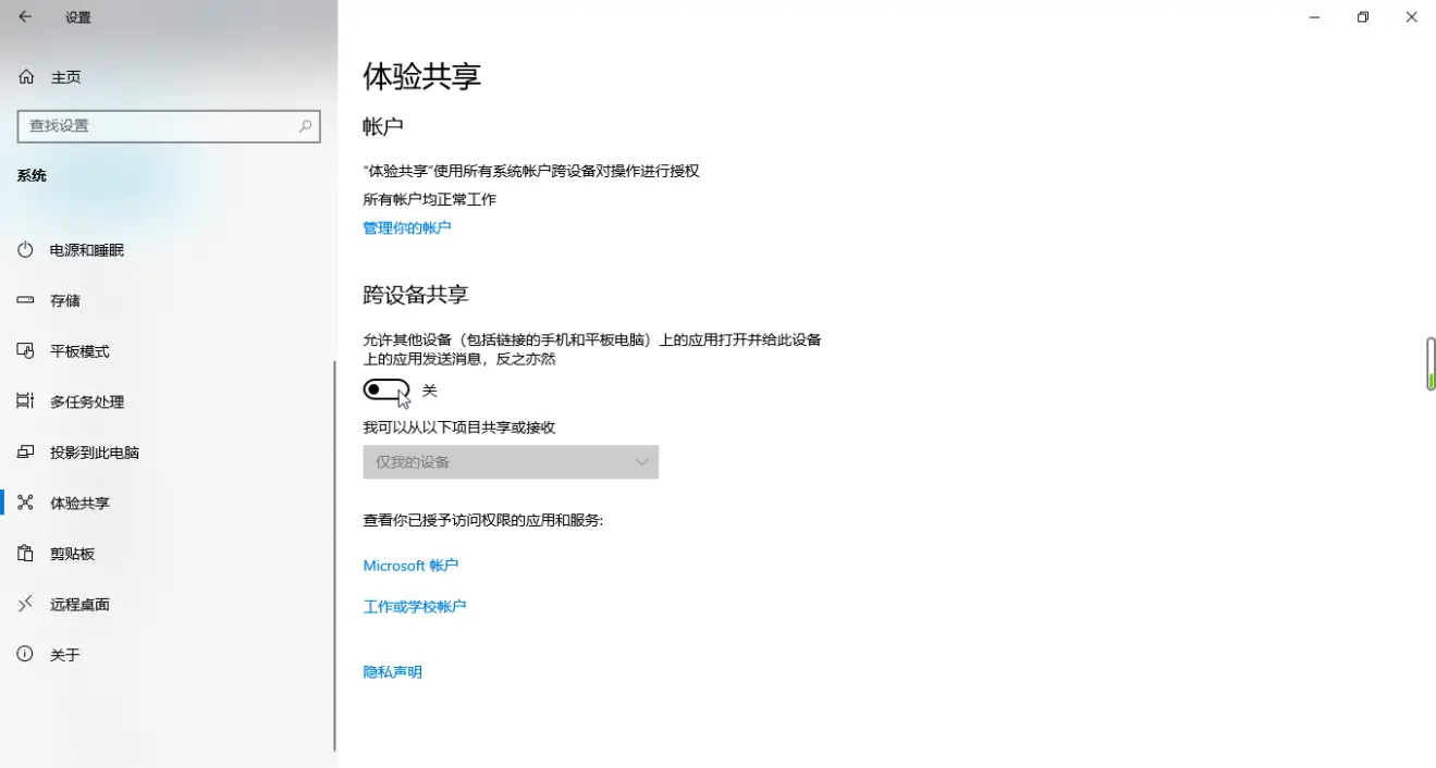 重装系统(购买新电脑)后我们该做些什么呢（一）
