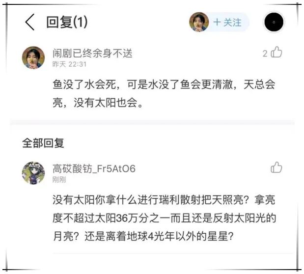 就你这抑郁程度，也配听我们网抑云音乐？