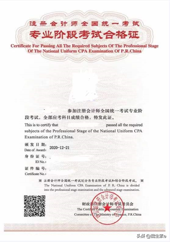 40岁的选择:会计专业到律师,从价值角度分析考证与职业发展