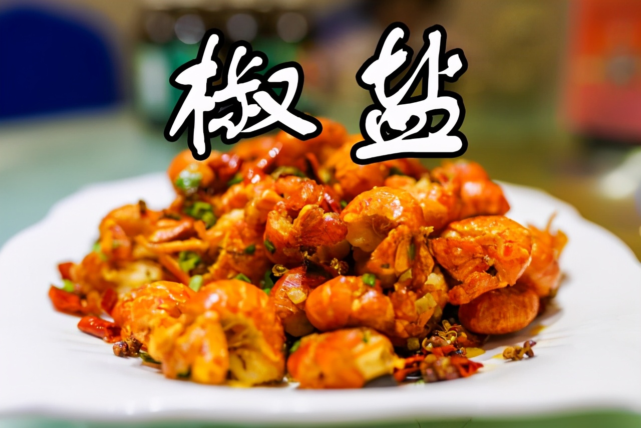小龙虾的做法大全家常做法(小龙虾你想怎么吃？九种最详细的家常做法分享给你)-第9张图片-蝶芒网