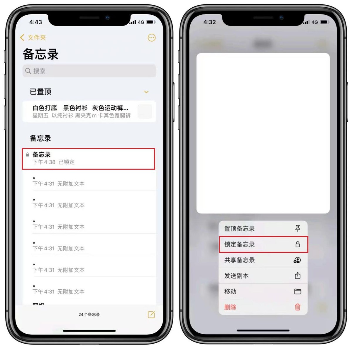你真的会用iPhone吗？7个iOS实用技巧，真正的果粉才知道