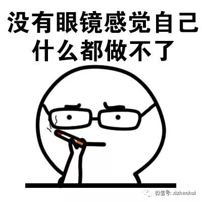 怎么自愈近视眼