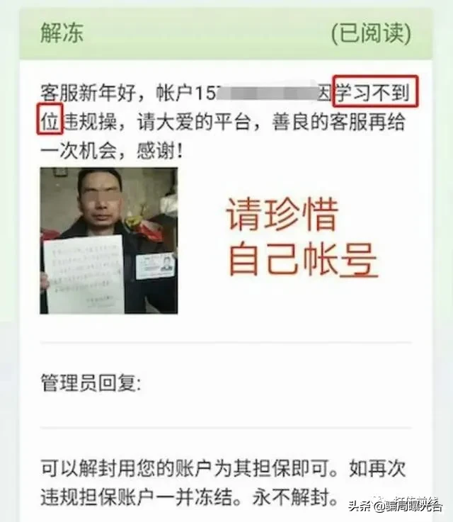 GEC环保币合法吗（gec环保币合法吗2022年）-第5张图片-科灵网