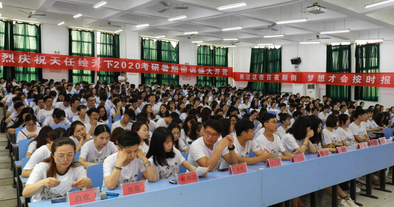 最新公布 法学考研院校排名