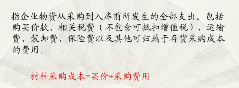 “制造业会计不难”女会计整理全套制造业账务处理，错过可惜