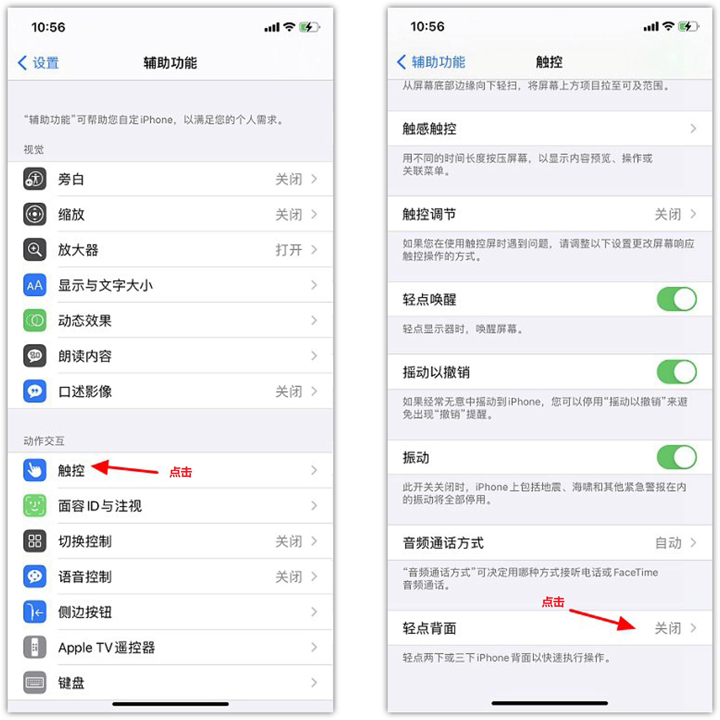 8个超实用的iPhone隐藏功能和技巧，你可能还不知道