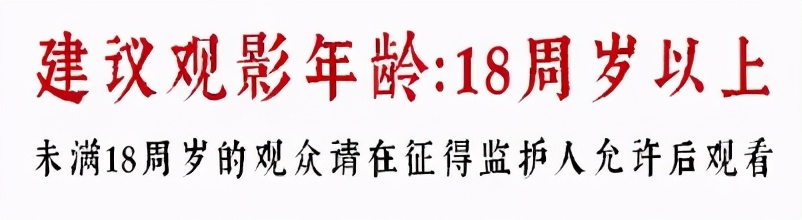 9.5分，这18禁国漫杀疯了。