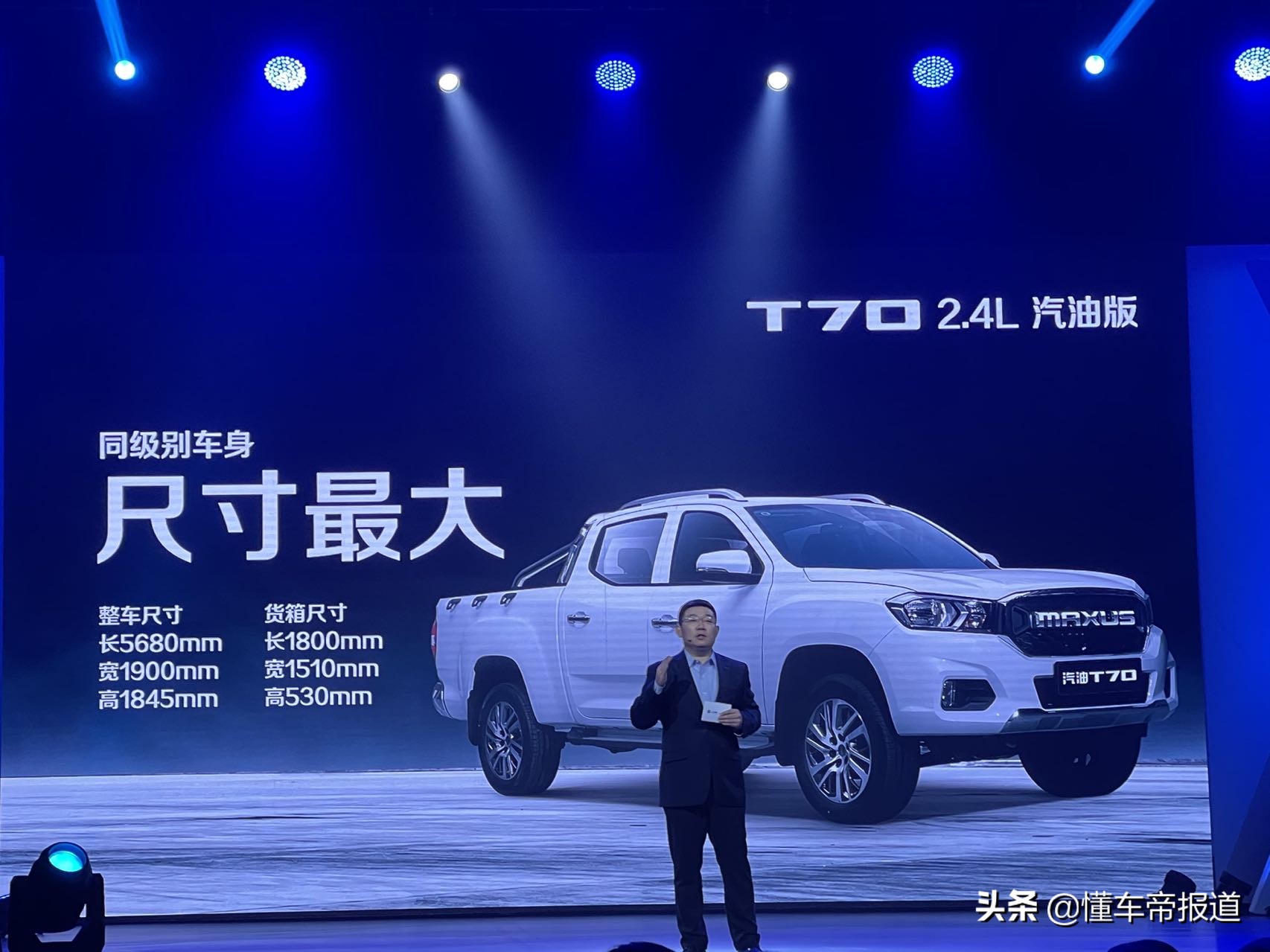 新车｜长城炮有的它都有？大通T70家族上市，新增越野及电动版