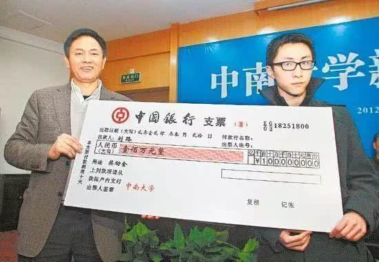 20岁“学渣”刘路攻克世界难题，被三院士举荐，破格成最年轻教授