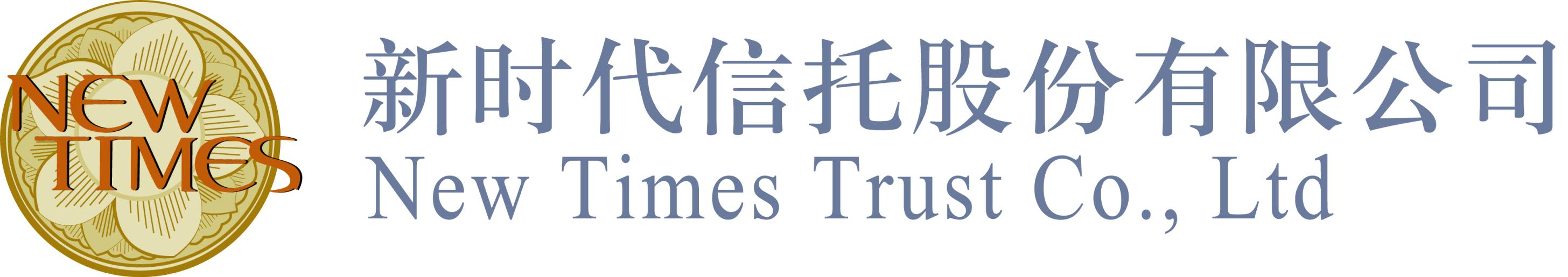 新华和新时代信托接管期延长，信达牵手信保基金，背后的信号是？