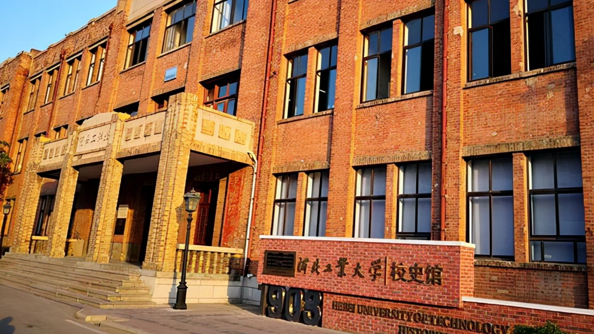 2020年河北省骨干高校决算：河大第2、河北工大第3，石铁大仅第9