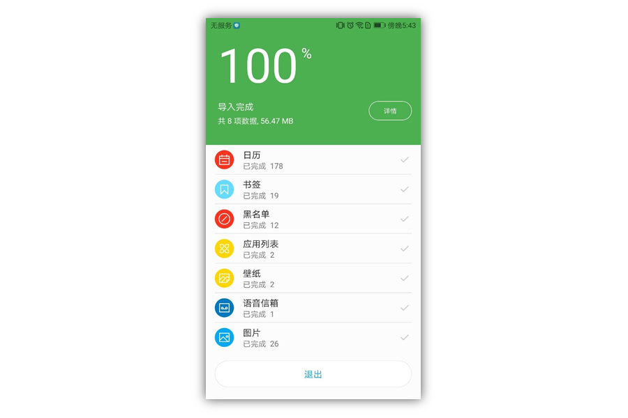 ƻôתƵ׿(zhuo)ֻ׿ôתƵ(dao)ƻ-13(zhang)ͼƬ-Ʊ֪ʶѧϰ(xi)