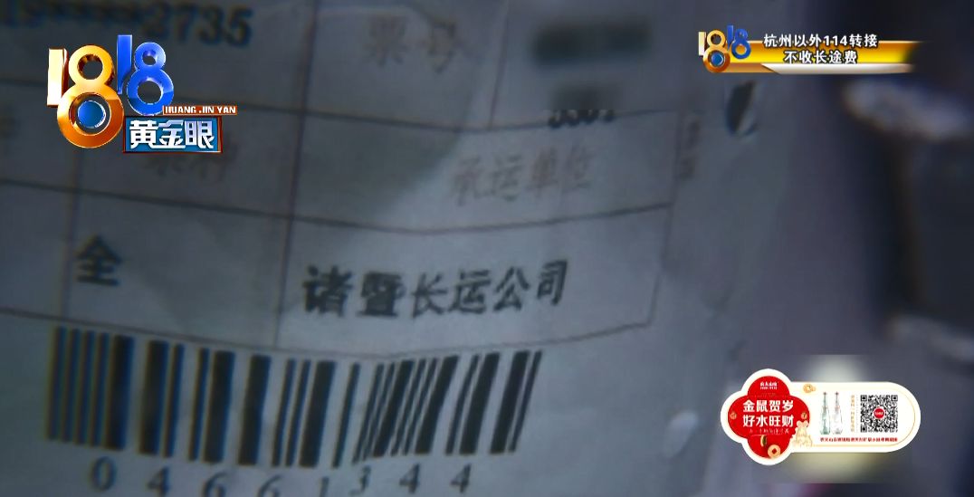 老爸带猫坐大巴，拒交“带猫费”，被司机打？有这样的收费吗？