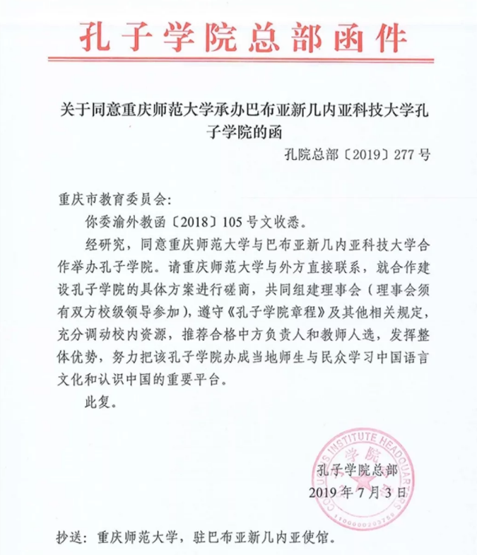 超牛！重庆这所大学：兼具重庆