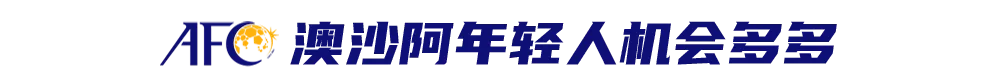 世界杯后卫卡啥时候抽(年轻人助阵12强赛？日本兵多将广走在前列，越南也有“黄金一代”)