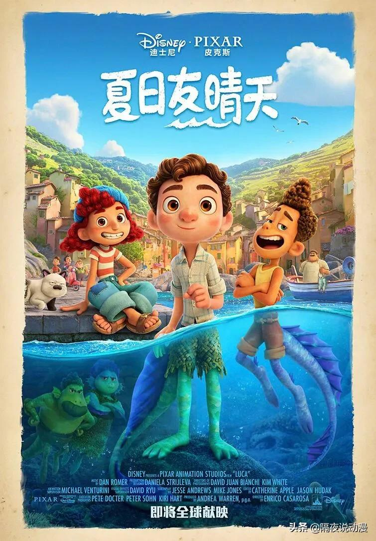 皮克斯年度新作上映,结果只有豆瓣7.5,这算低估?还是翻车?