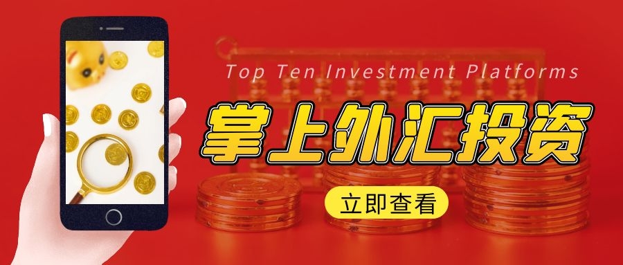 外汇行情软件app（外汇行情软件的行情技术指标有什么）-第1张图片-科灵网