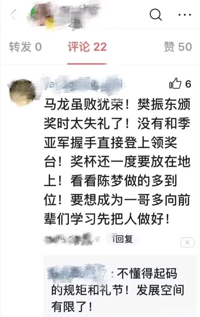 乒乓球世界杯龙队和小胖(这届网友真严格！小胖赢球却被质疑龙队让球，颁奖时未握手也被批)