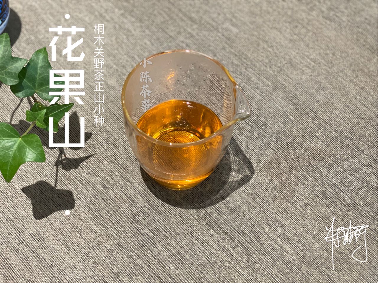 买红茶看名气，金骏眉就是好茶吗？别太武断，还需躲避这3个陷阱