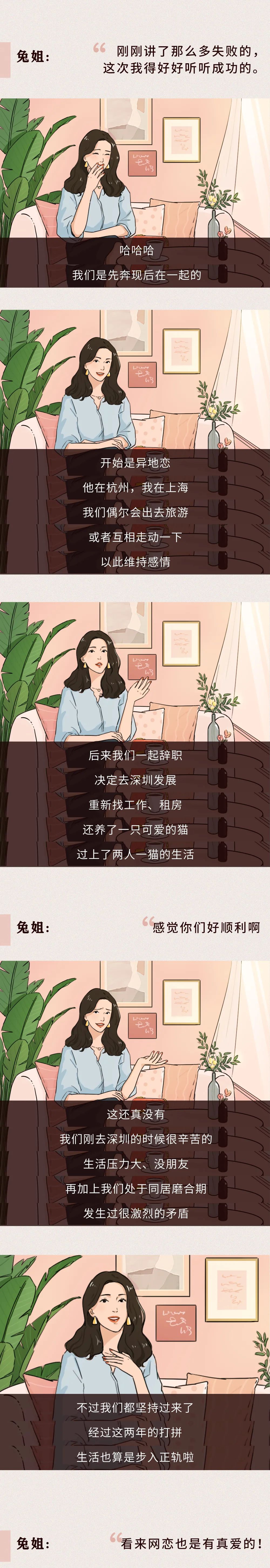 “被约会对象拍了拍屁股”| 经常用交友软件的女生，是怎么想的？