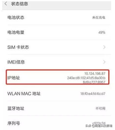 什么是公网ip？什么是内网ip？为什么ip地址通常以192.168开头？