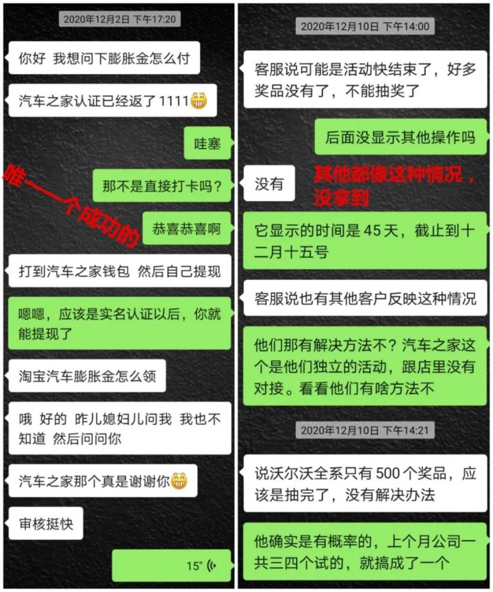 懂车帝上面价格可信吗 懂车帝上买车靠谱吗