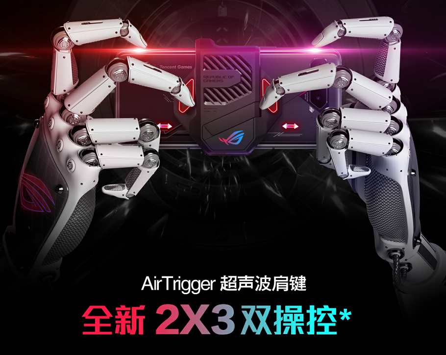 32TOPS算力，性能强到可以挖矿，腾讯ROG游戏手机5s简评