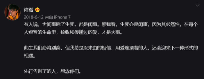 你美目如当年流转我心间是什么歌（你美目如当年流转我心间是什么歌名）-第4张图片-科灵网