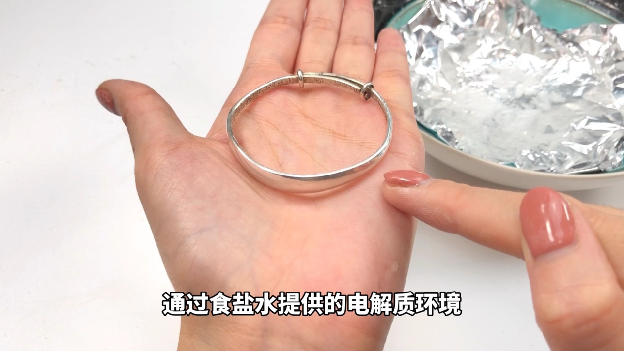 银首饰发黑别再用牙膏洗了，一个简单方法，用它泡一泡明亮如新