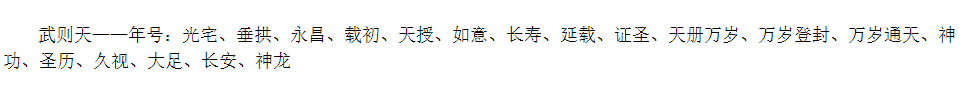 从1886年第一辆奔驰诞生，谈谈容易被人们忽略的时间-公元纪年