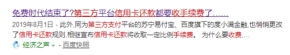 双十一剁过的手，终于到了该还的时候……