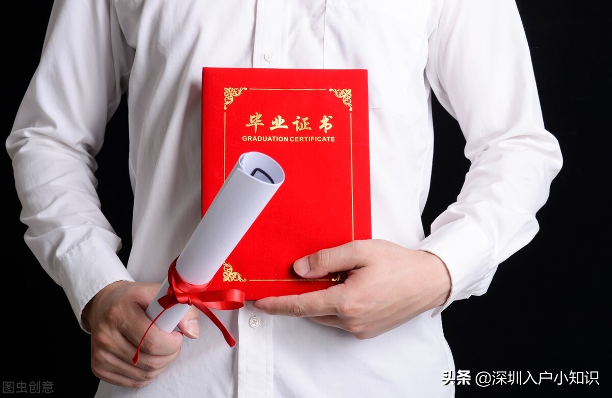 深圳积分入户新政来了，深圳家长只要完成这2步就可以入户啦