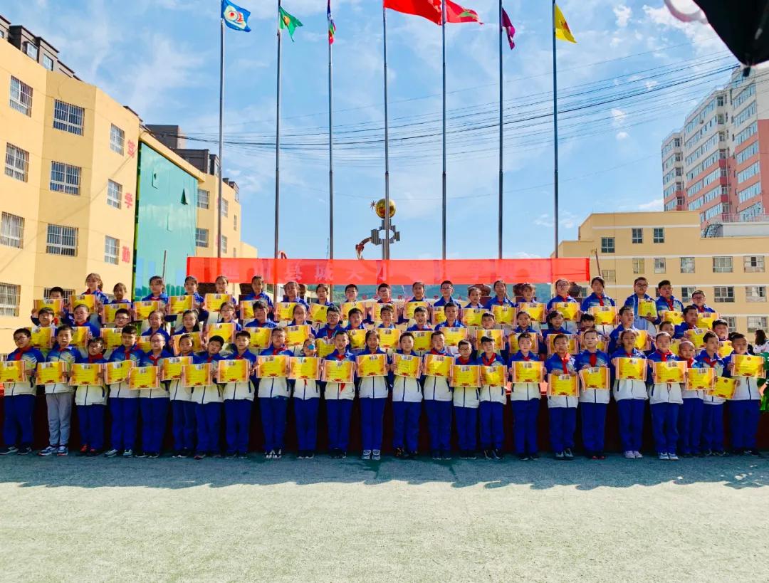 树魂立根 务实前行 延川县城关小学2020——2021学年度第一学期工作总结