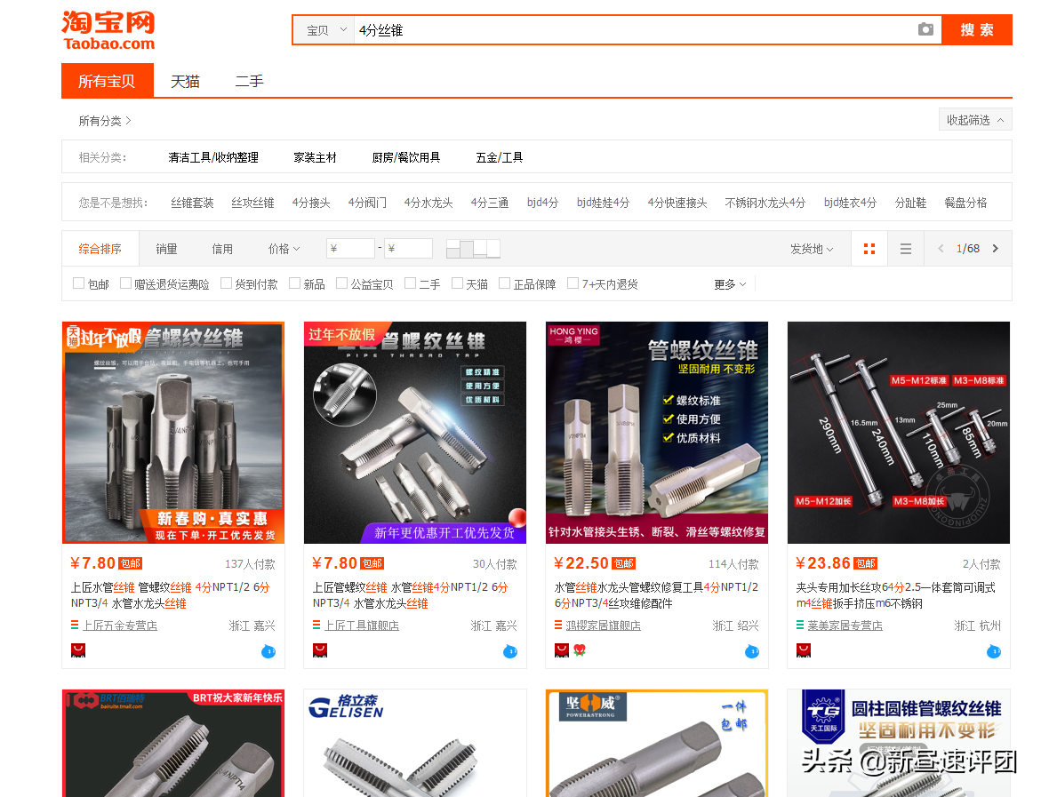 200元加一个锅，在家自制滴胶和硅胶模具用 负压真空机