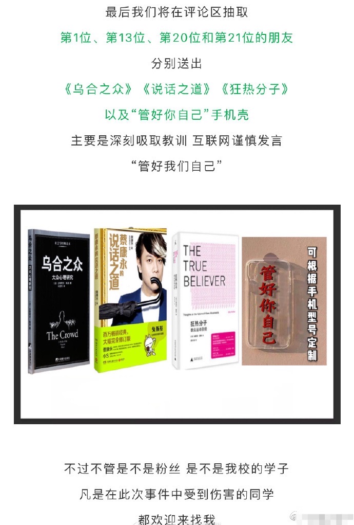 211大学，中南财经政法大学，财经类的就业好于政法类专业