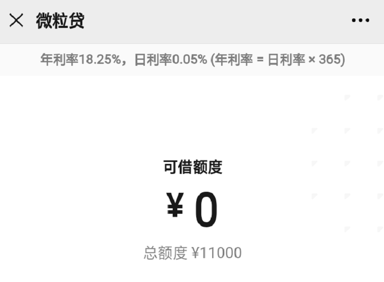 你好,京東金條借款5萬元一年的利息大概是5650元,京東金融等半年的