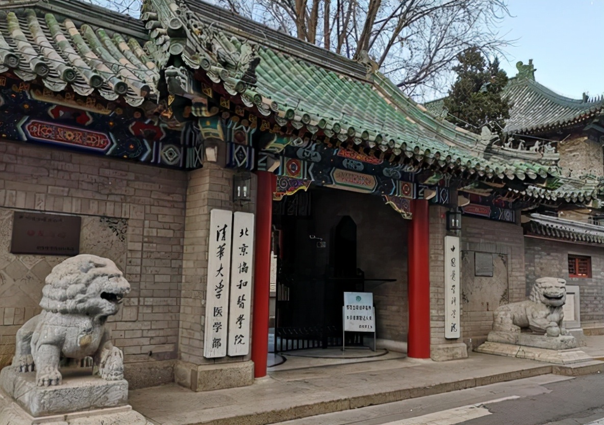 医学院“最新”排行榜出炉，协和医院众望所归，其他院校有所变动