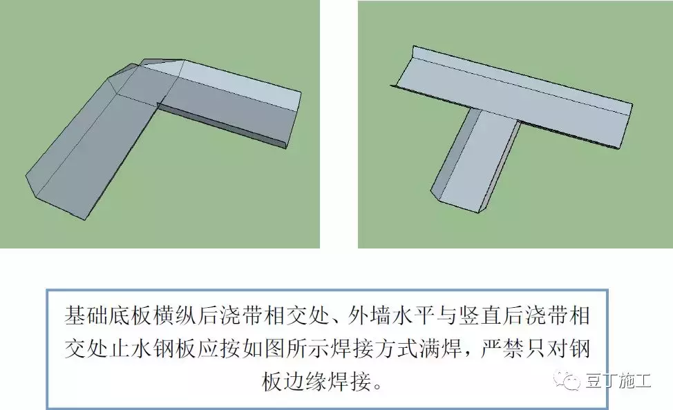 49个建筑防水工程标准化节点做法，防渗漏不再是难题