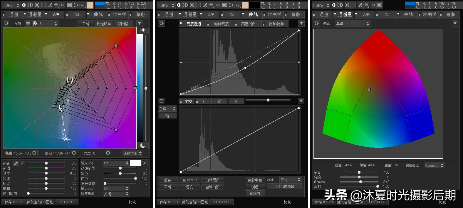 后期调色总是不能得心应手，你只是缺少一款好用的调色软件