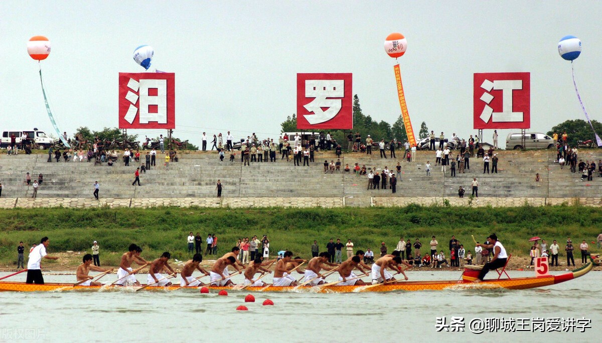 汨(mì):水名,如:汨罗江.