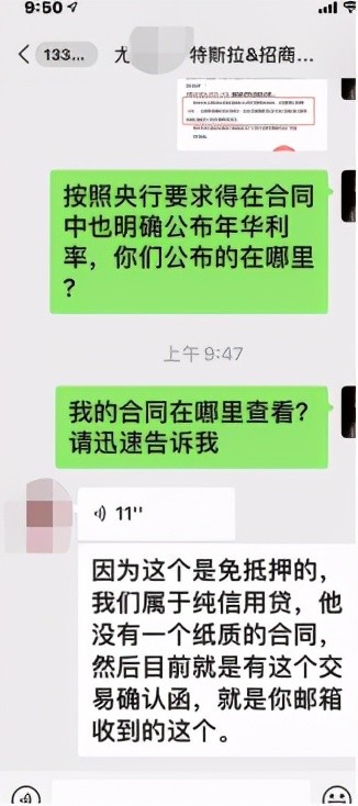 招商银行贷款买车,招商银行贷款买车流程