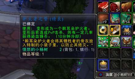 染血铸币怎么自己单刷（灰皮穆山兽缰绳）永恒岛坐骑攻略