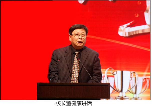 中航大召开2017-2018学年优秀学生（集体）表彰大会